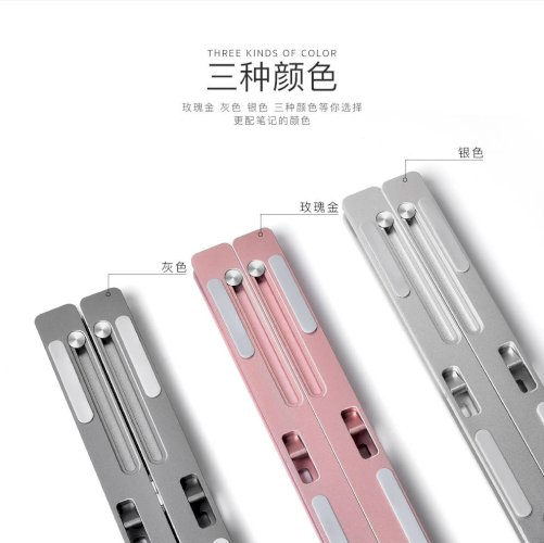 Notebook Stand Coteetci SD-12 Silver (CS5158)