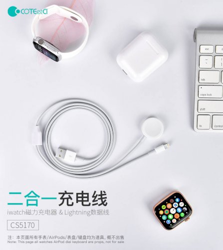 Coteetci 2 In 1 (CS5170) Cable For Apple Watch, Iphone, Ipod, Ipad (White)