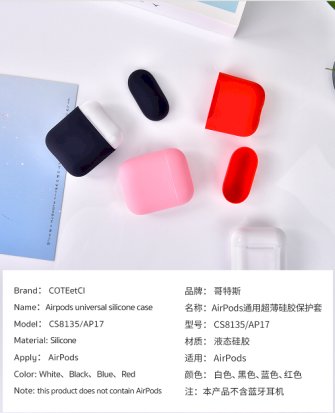  Airpods 1/2 (AP20) Silicone Case