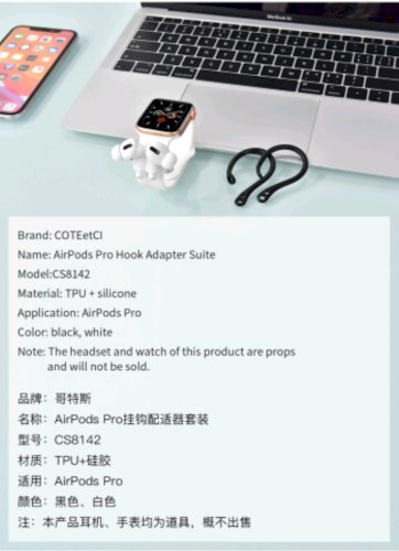   Airpods Pro  Hook Adapter Suit 