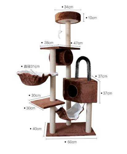 Cat Climbing Multi-layer Tower Playhouse With Hairball Hammock And Stairs